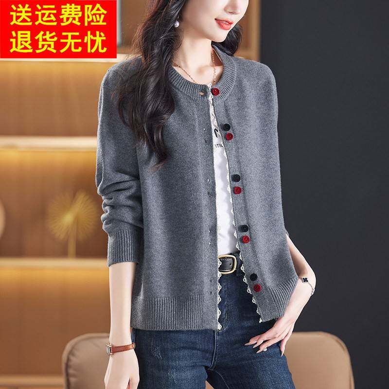 短款针织衫开 衫春秋外套妈妈上衣春装2025年新款女装早春外搭毛