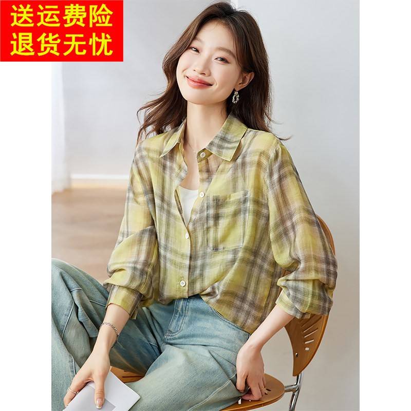 夏季轻薄款防晒衬衫外套女2025新款格子宽松休闲 长袖防晒衬衫外