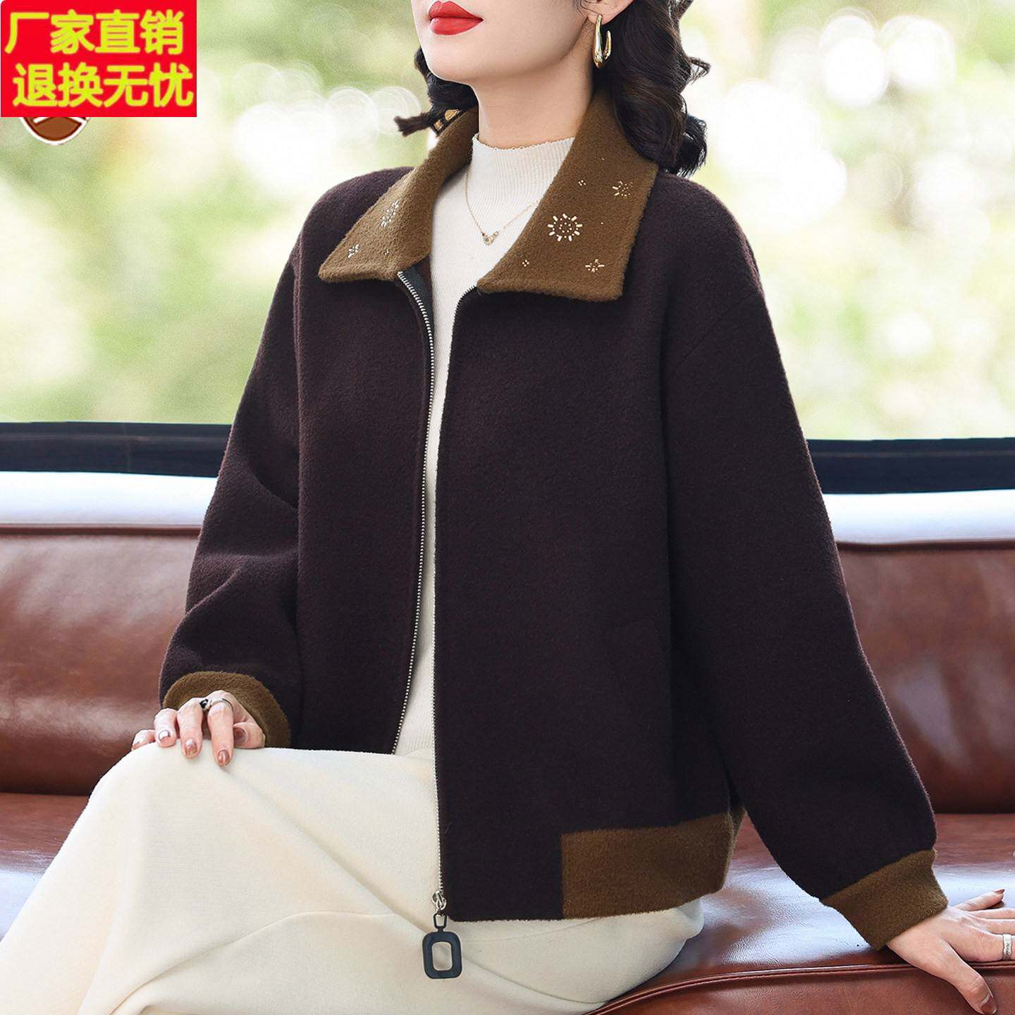 妈妈秋冬翻领厚夹克上衣中老年女装秋季毛衣高端中年短款针织外套