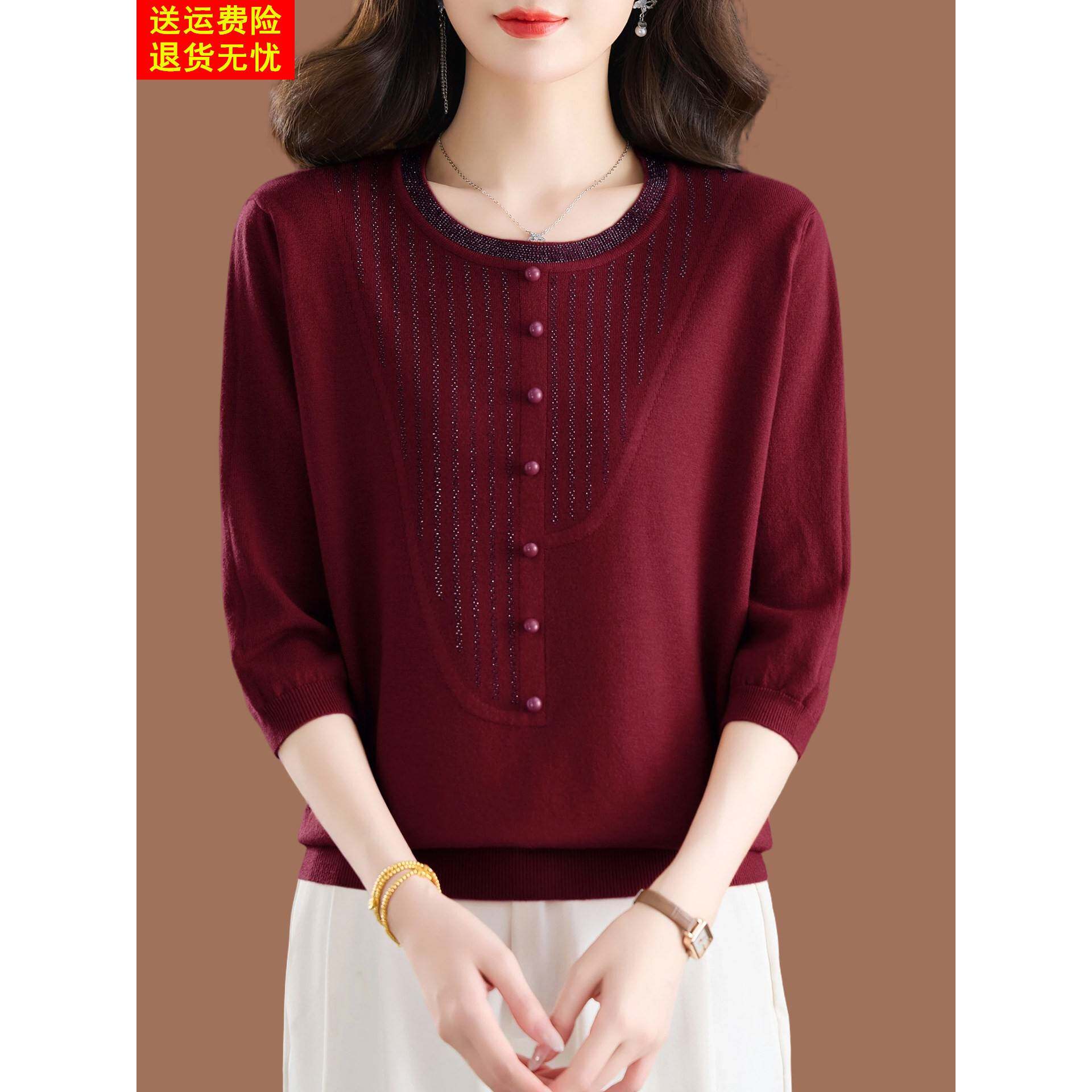 鄂尔多斯市七分袖桑蚕丝t恤女秋季新款妈妈装高端上衣天丝针织衫