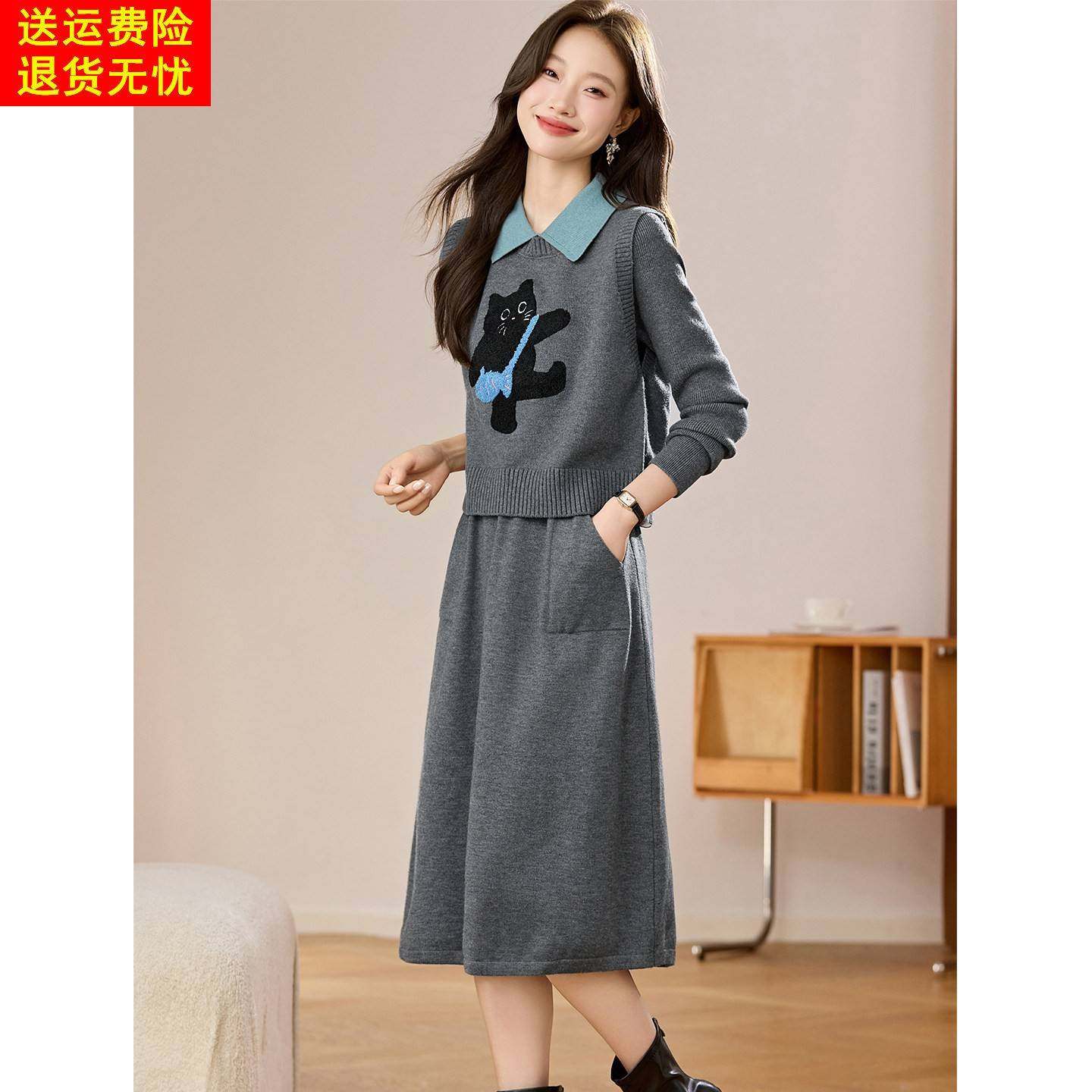 拼色翻领针织连衣裙女秋冬2025新款小个子猫咪刺绣马甲裙子两件套