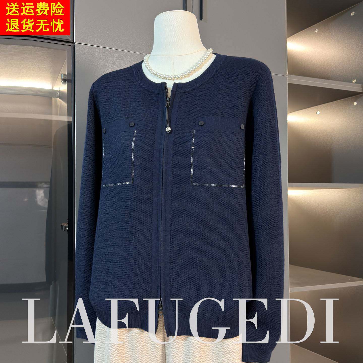 显年轻妈妈装春秋上衣服2026新款中老年女装针织毛衣开衫外套薄款
