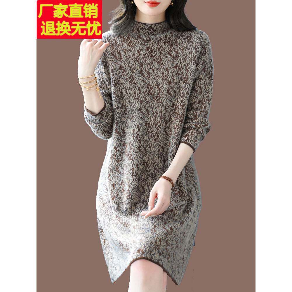胖mm宽松遮肚子中长款羊毛衫连衣裙冬季加肥加大码羊绒毛衣打底衫