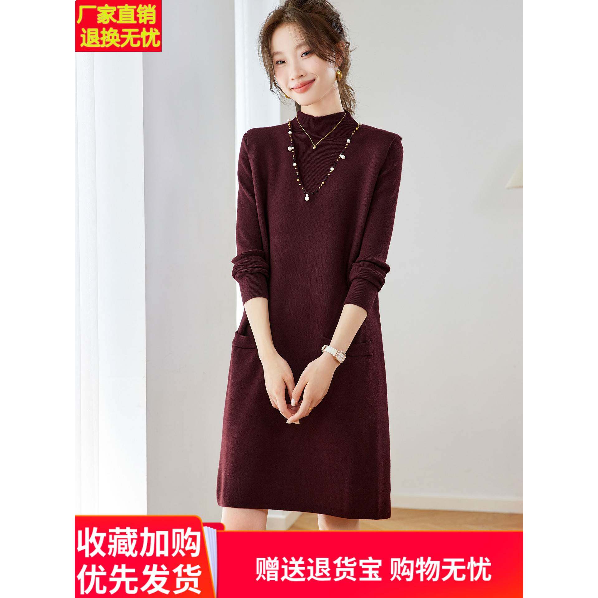高端气质长袖连衣裙女秋冬新款半高领中长款宽松显瘦针织套装裙子