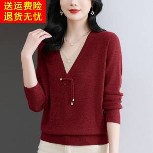 安可拉红假两件上衣女士毛衣V领羊毛针织打底衫洋气春装2025新款