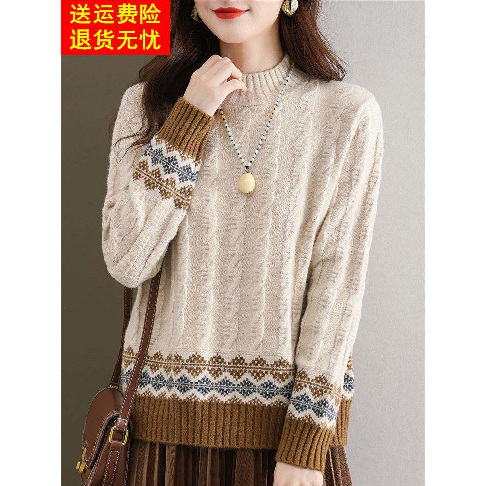 半高领麻花毛衣女秋冬2025新款拼色套头显瘦加厚羊毛衫羊绒打底衫
