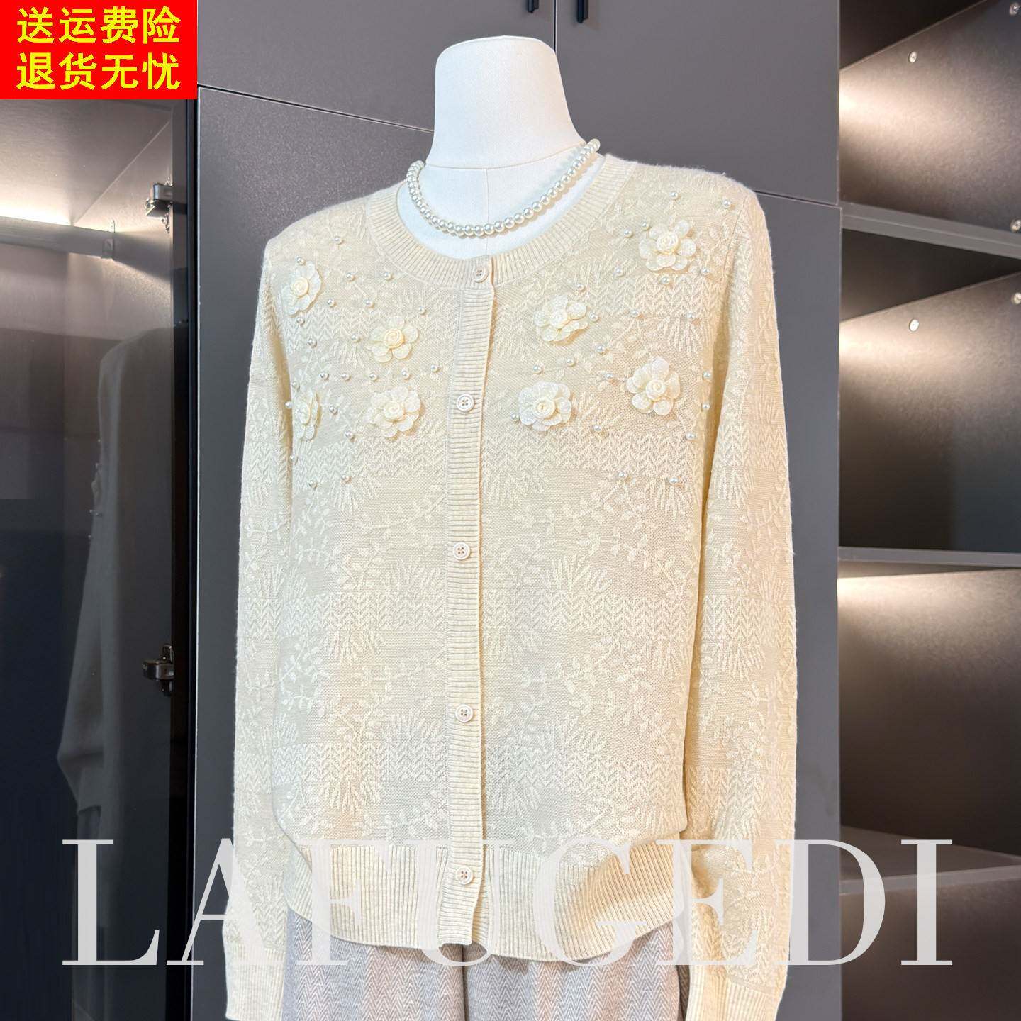 中年妈妈女装秋上衣服绣花针织衫2026新款中老年女长袖T恤打底衫