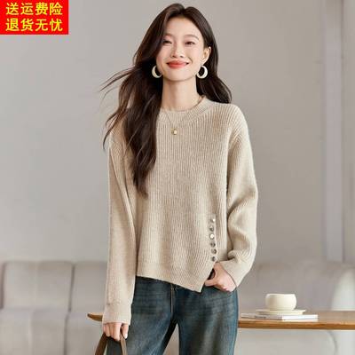 慵懒风亮丝针织衫女长袖t恤秋冬2025新款今年流行爆款打底衫上衣