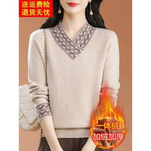 鄂尔多斯市加绒加厚毛衣女2023秋冬洋气保暖一体绒妈妈羊绒打底衫