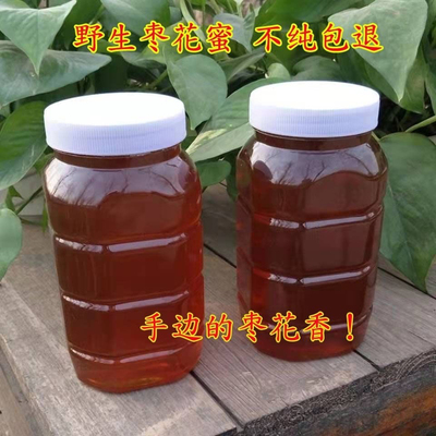 枣花蜂蜜纯正天然农家自产无添加枣花蜜野生百花土蜂蜜二斤装
