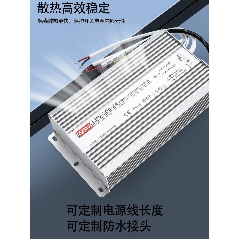 220V转12V24V防水电源80W100W120W150W200W250W300WLED变压器IP67-封面