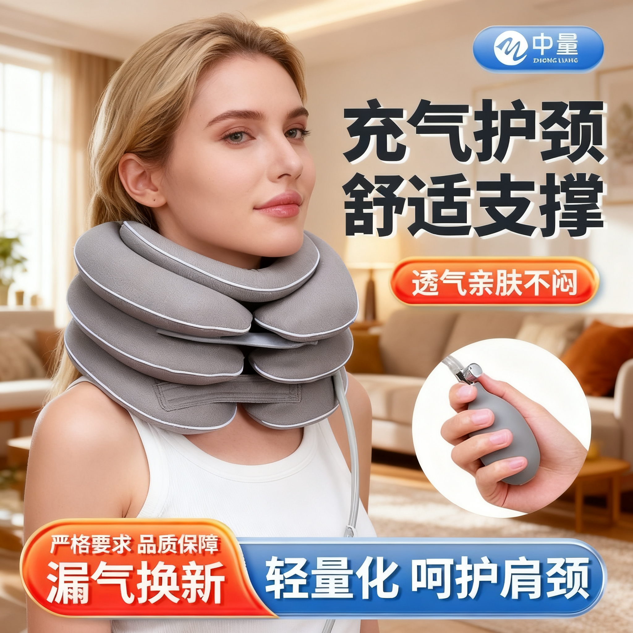 医用颈椎牵引器充气式颈托家用便携非矫正脖子舒适护颈软支撑正品