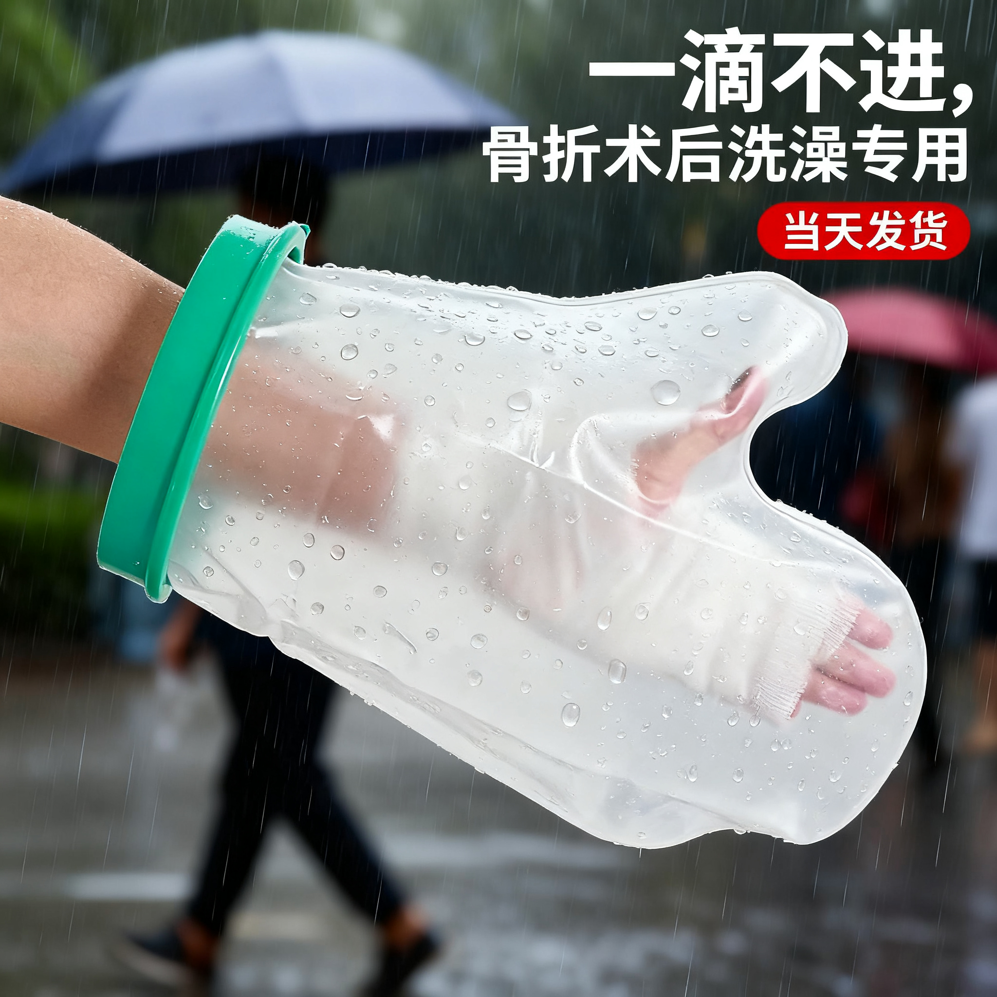 【循环使用/强韧性耐撕拉】