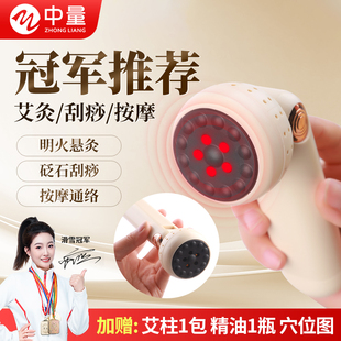砭石艾灸棒艾灸盒家用面部按摩温灸仪艾灸仪手持刮痧器具美容仪器