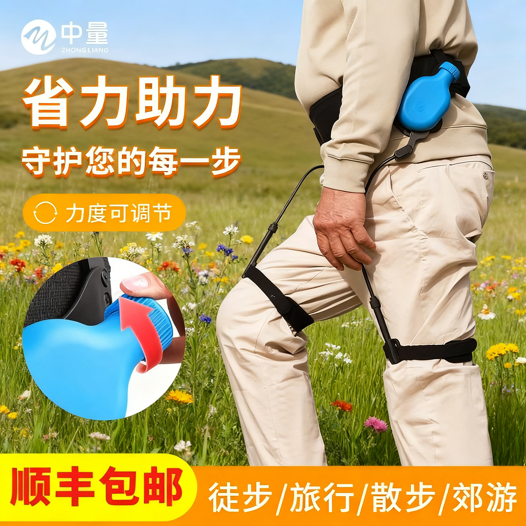 【动能回收结构】仿生储能装置