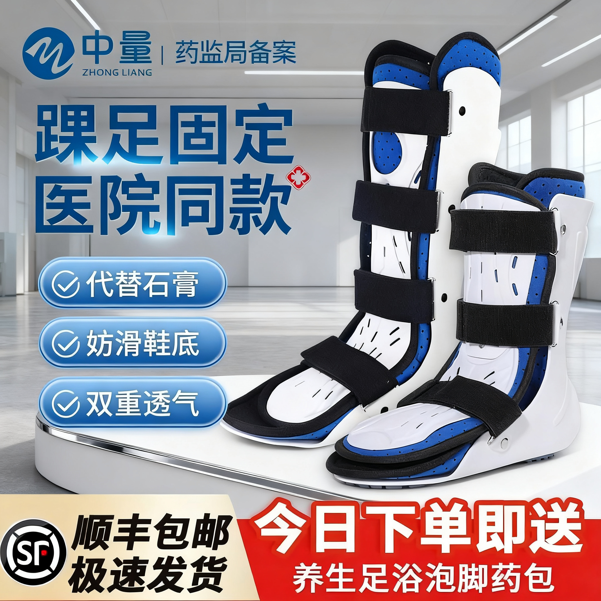 【方便换药/护盖可拆卸】