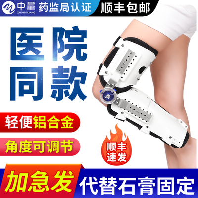 【适用不同身高/膝关节专用】