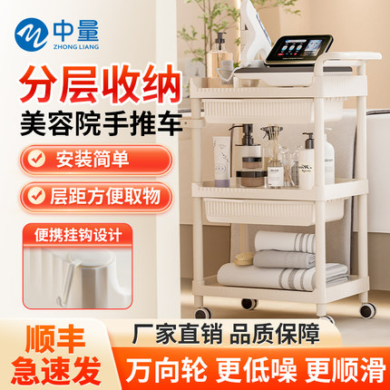 美容推车美容院专用手推工具车高级收纳车医院小推车置物火罐架子