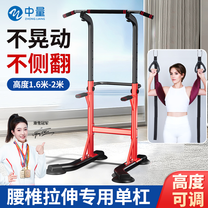 【动态承重500斤】引体向上器