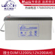 LEOCH理士备用蓄电池DJM12200S直流屏太阳能EPS UPS通讯电源专用