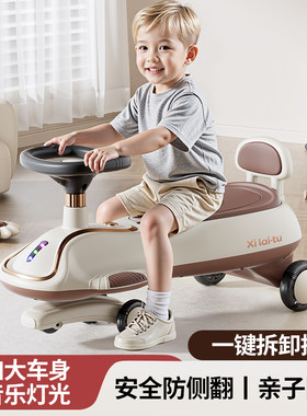 喜来图防侧翻加长宝宝扭扭车