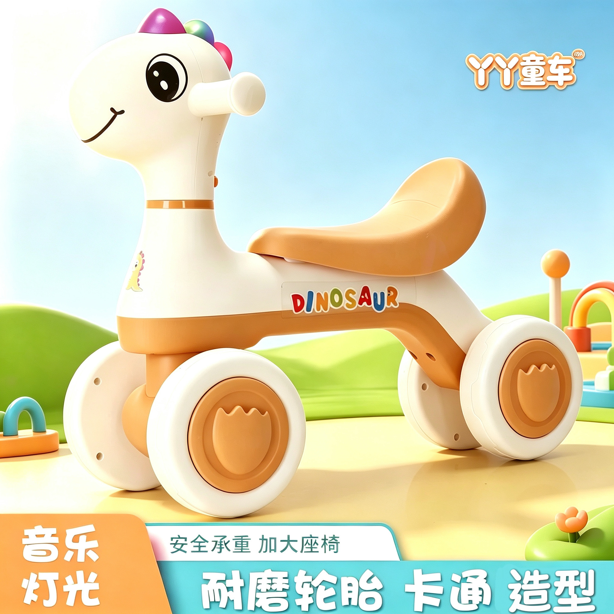 1-3岁宝宝卡通音乐灯光学步车