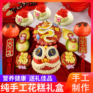 过年花糕礼盒1.8kg馒头饽饽馒头宝宝生日花馍送长辈礼品中式手工