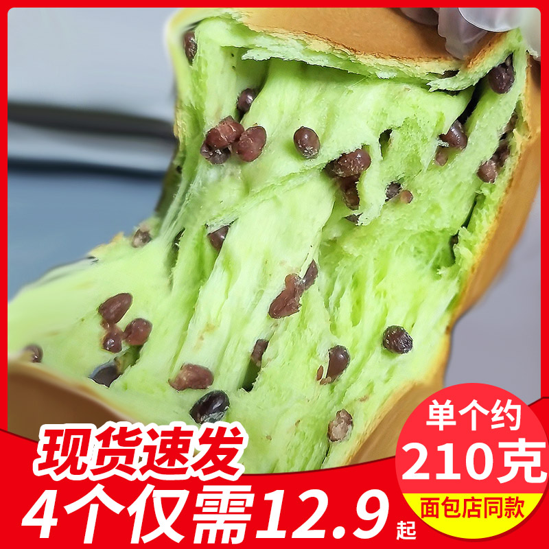 奶香手撕面包抹茶红豆夹心吐司
