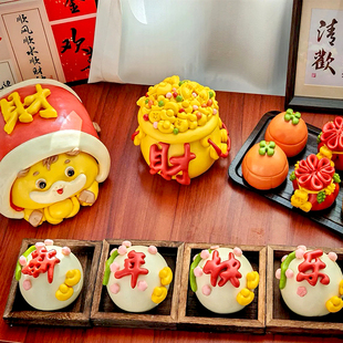 手工发财元宝马花糕礼盒花样馒头花馍饽饽聚宝盆馍馍糕点送老人