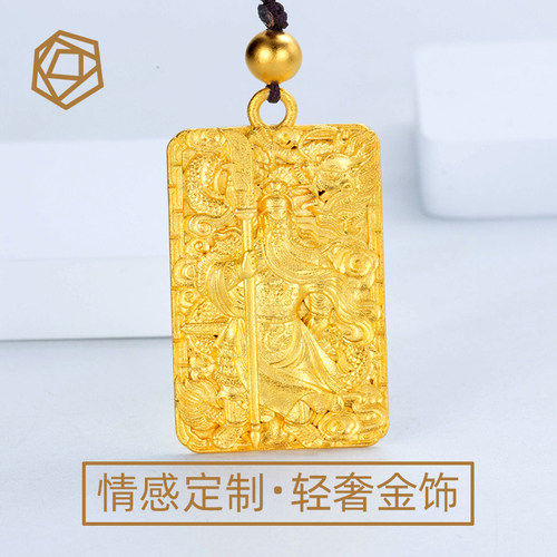 男士武财神护身符项链关公吊坠