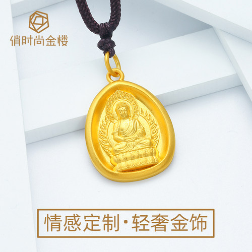 大日如来羊猴守护佛999足金