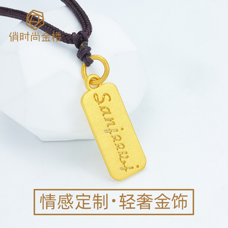 个性订制999足金实心黄金字母镂空方形项链拼音文字英文项链