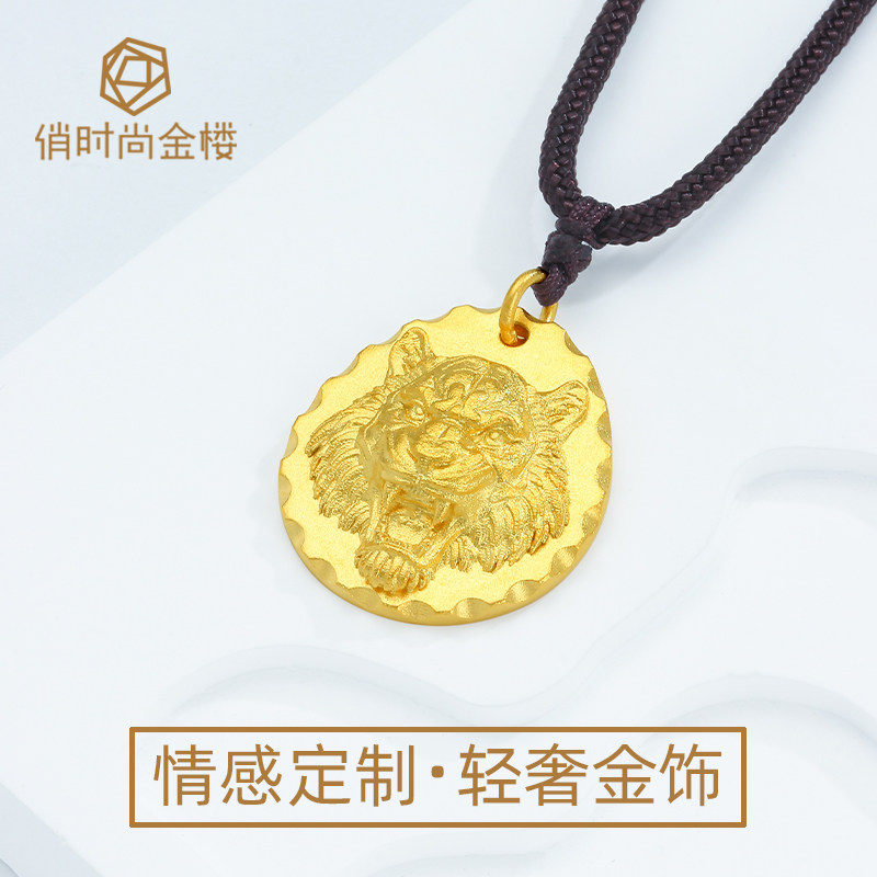 古法黄金生肖虎吊坠男本命年足金999实心男士老虎头虎挂坠