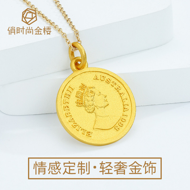足金999女王牌项链黄金吊坠女实心伊丽莎白金牌女皇圆牌金币
