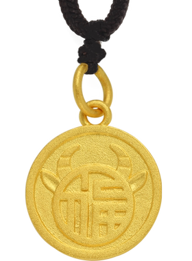 生肖福牛吊坠小福字本命年