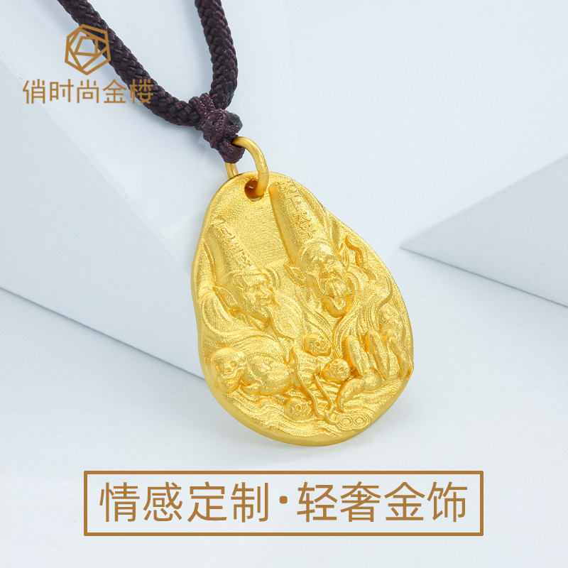 黑白无常吊坠一见生财天下太平项链霸气男士复古财神黄金挂坠