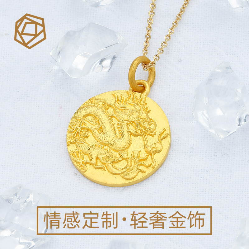 足金999定制黄金四爪龙吊坠生肖龙男女龙图腾飞龙在天项链