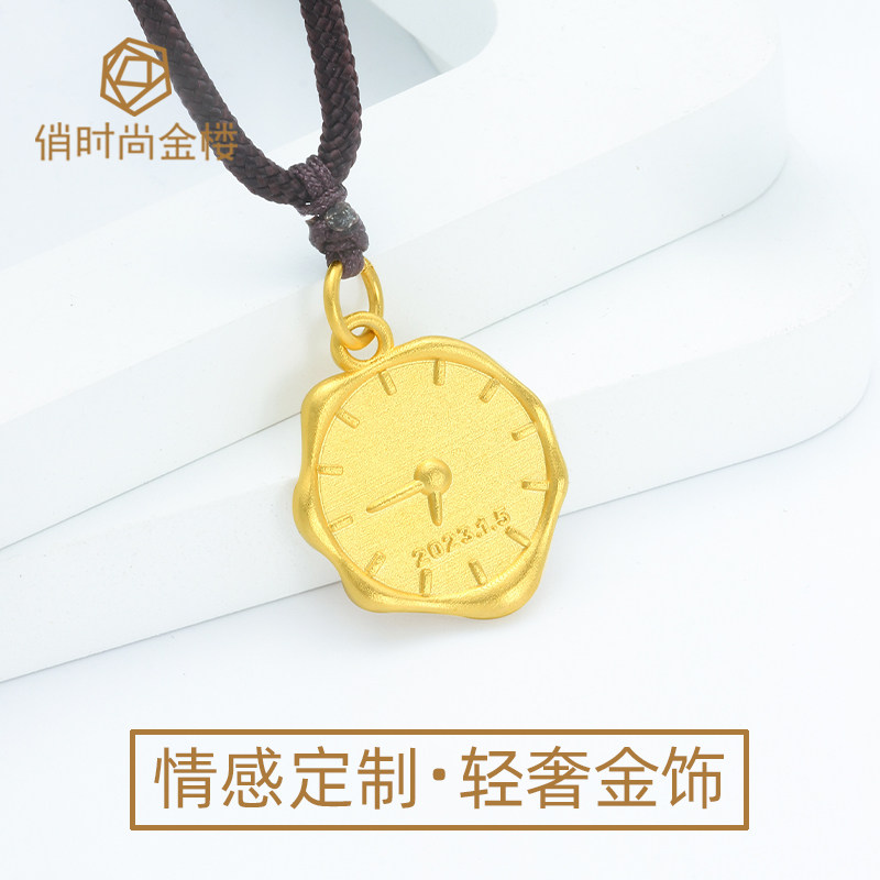 黄金亲子项链个性定制实心宝宝手脚印时间时针吊坠刻字出生纪念