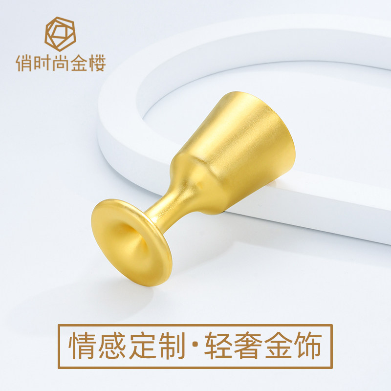 杯子足金999白酒杯手工黄金24K量酒器高档酒盅喝白酒小杯子