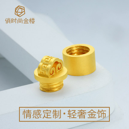 999足金吊坠情侣吾爱圆形印章可打开挂件空心随身私章项链男女