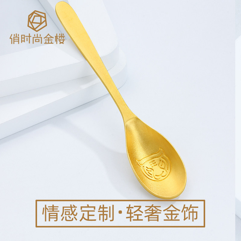 金勺子咖啡勺可爱精致短柄勺子搅拌勺汤匙子足金999古法工艺