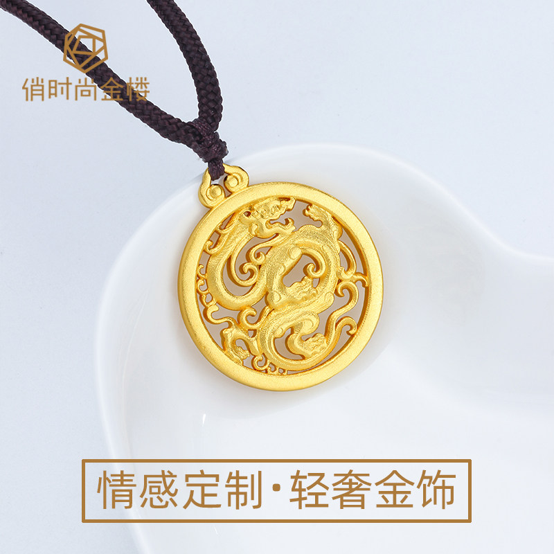 999足金黄金定做四大神兽青龙苍龙孟章项链挂坠古法实心素金