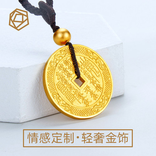 山鬼花钱吊坠足金黄金堪舆铜钱方孔雷公八卦钱护身实心平安扣 - 封面