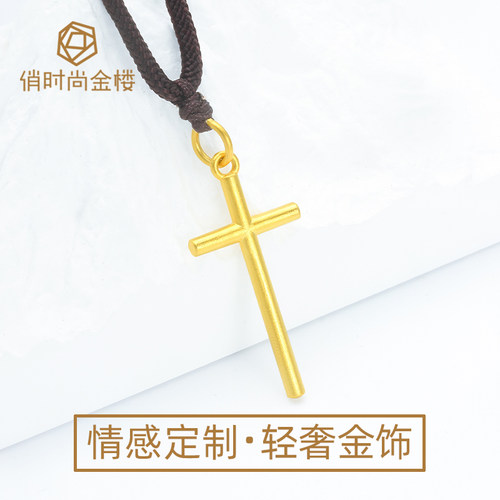 圆形十字架黄金吊坠信仰999足金