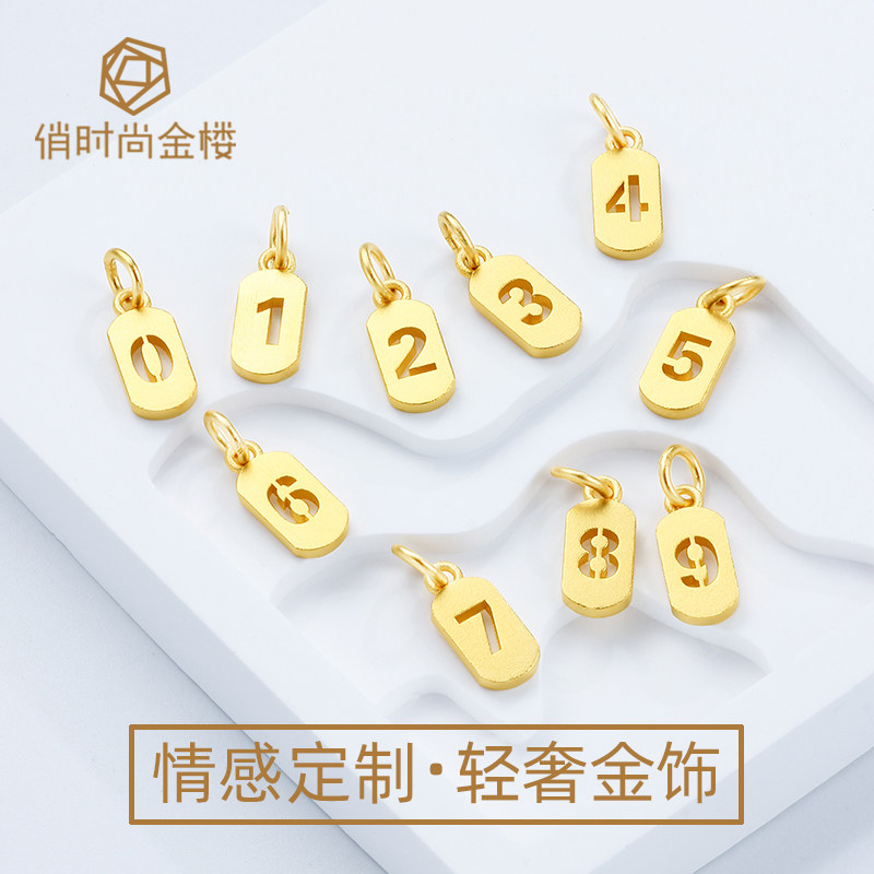 999足金幸运数字7镂空罗马数字爱妻项链吊坠女款挂坠锁骨链送女友