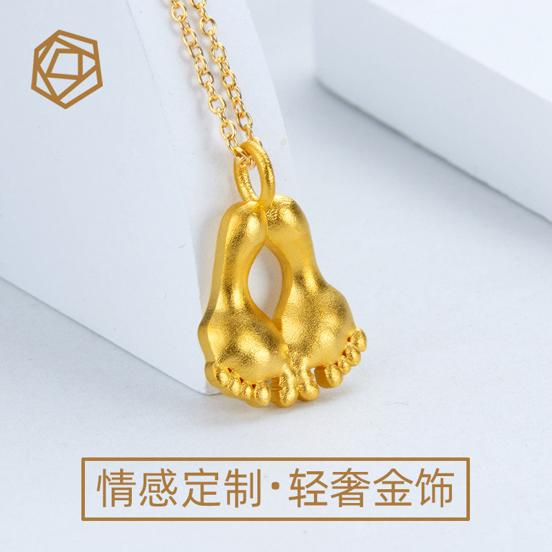 999足金婴儿脚印项链宝宝足印满月周岁脚丫纪念吊坠圆牌定制