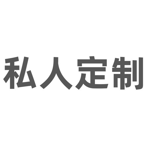 俏时尚金楼diy来图定制纯银吊坠戒指情侣对戒项链银饰批量定做