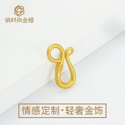 缠丝弯钩扣头接口链扣配饰