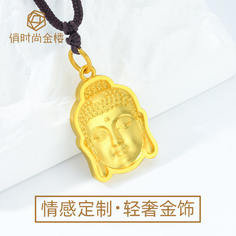 大日如来佛祖吊坠999足金平安佛头立体浮雕项链挂坠男女款送礼