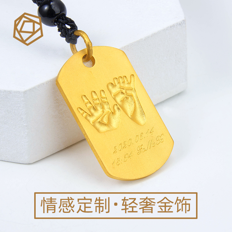 足金婴儿实心满月礼物吊坠